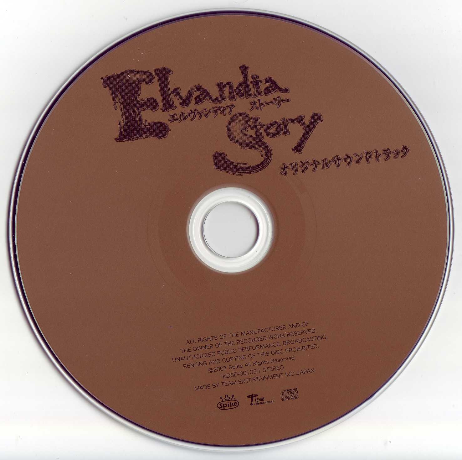 Elvandia Story Original Soundtrack (2007) MP3 - Download